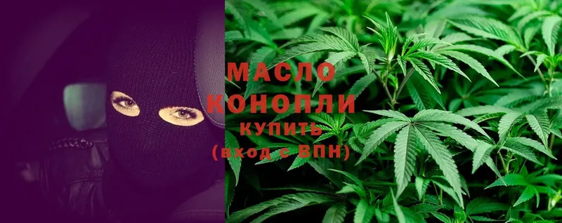 Дистиллят ТГК THC oil  Дмитровск 